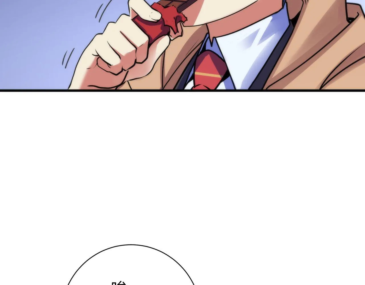 第75话 翻车日记 第42页
