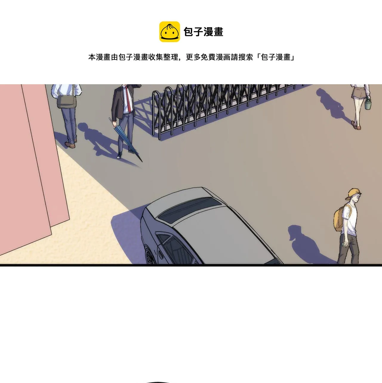 第75话 翻车日记 第57页