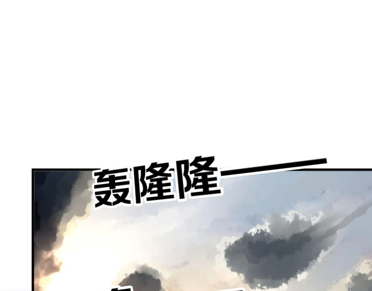 第75话 翻车日记 第103页