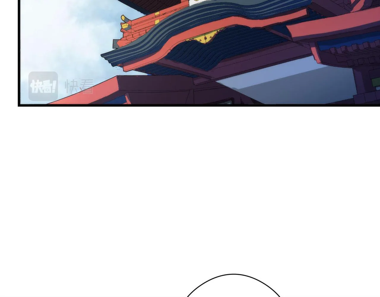 第75话 翻车日记 第108页