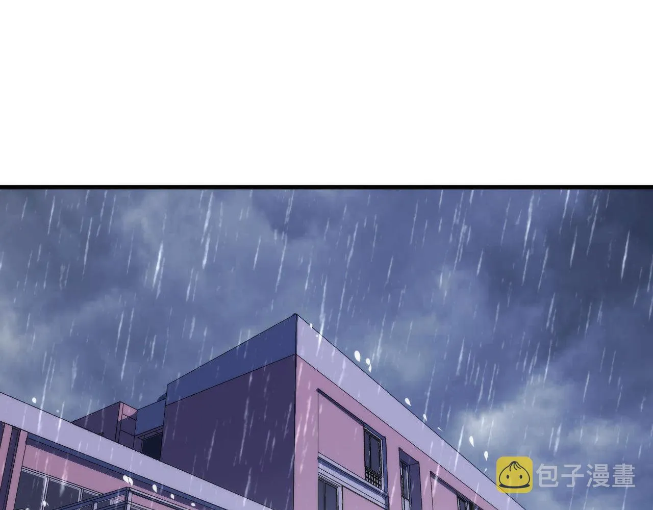 第76话 渡鬼·并肩雨中 第5页