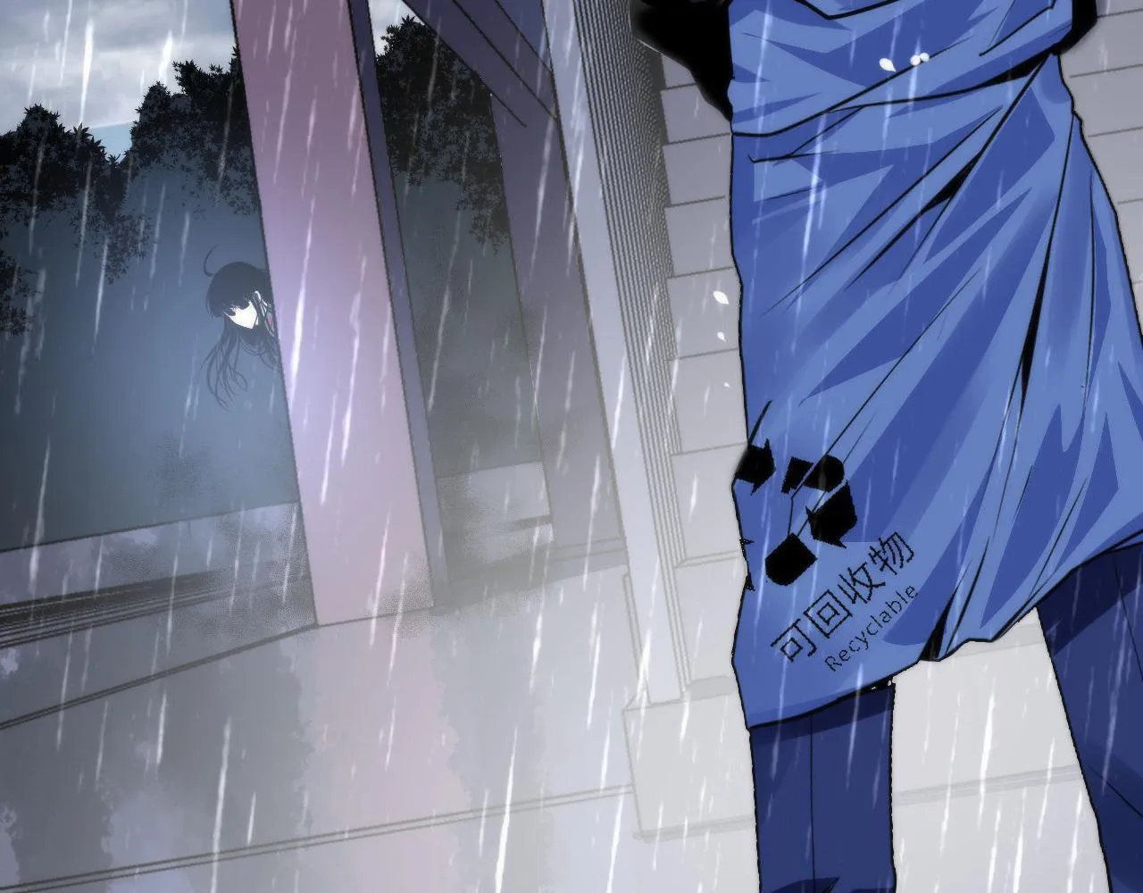 第76话 渡鬼·并肩雨中 第25页
