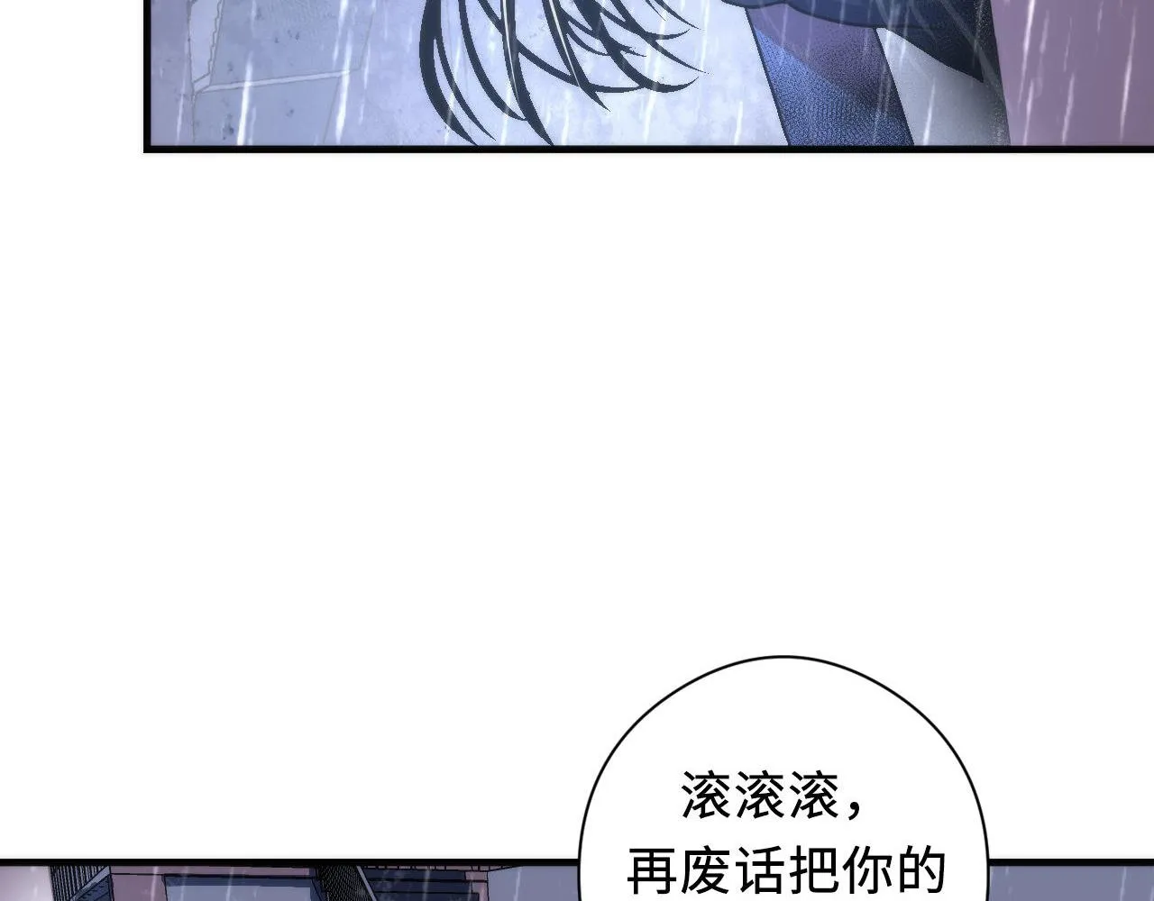 第76话 渡鬼·并肩雨中 第28页