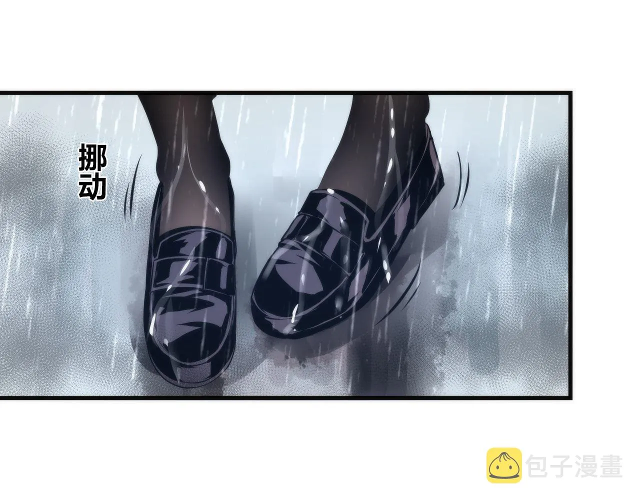 第76话 渡鬼·并肩雨中 第38页