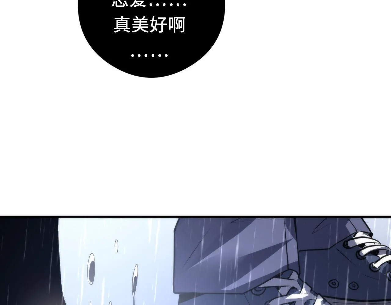 第76话 渡鬼·并肩雨中 第58页