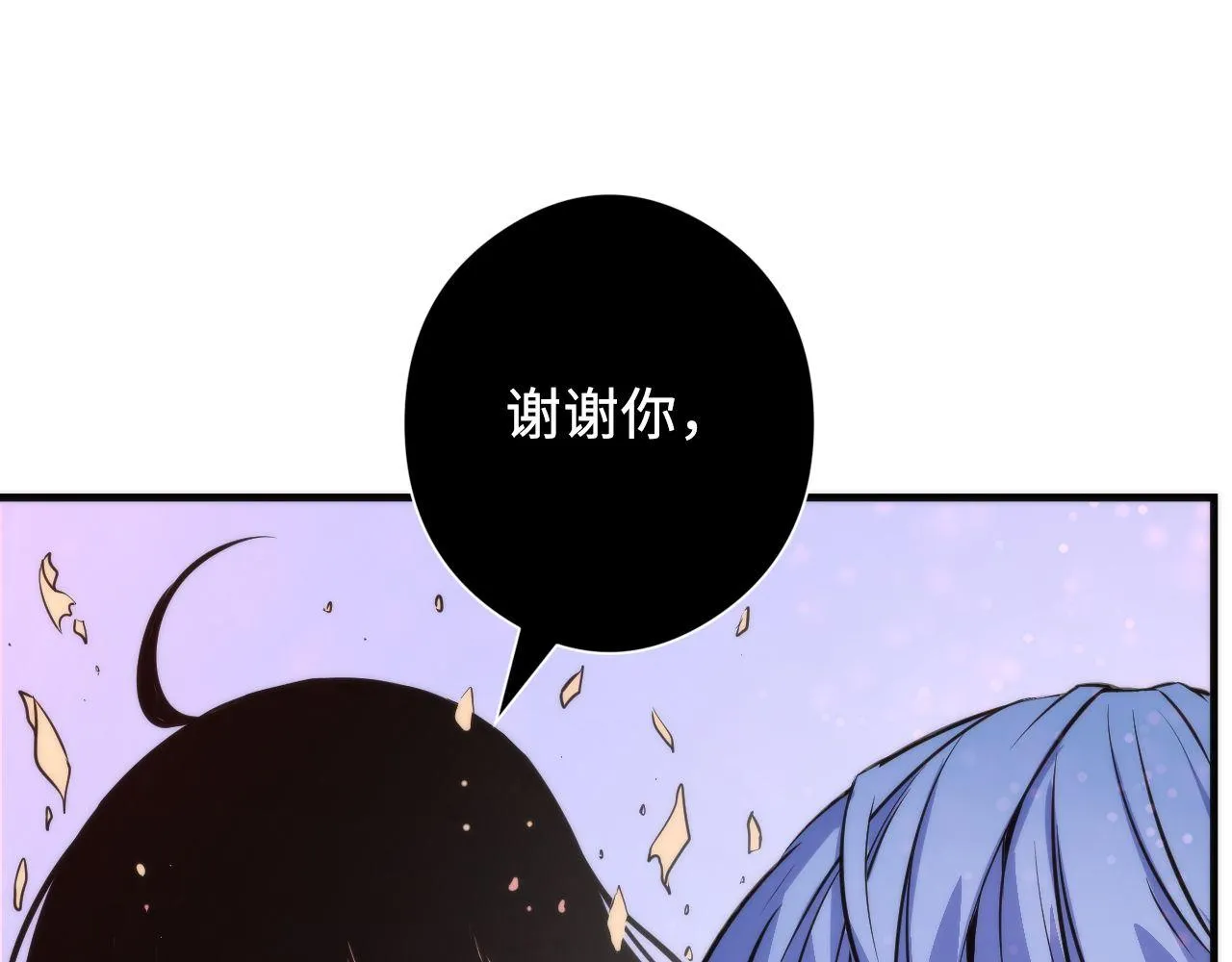 第76话 渡鬼·并肩雨中 第60页