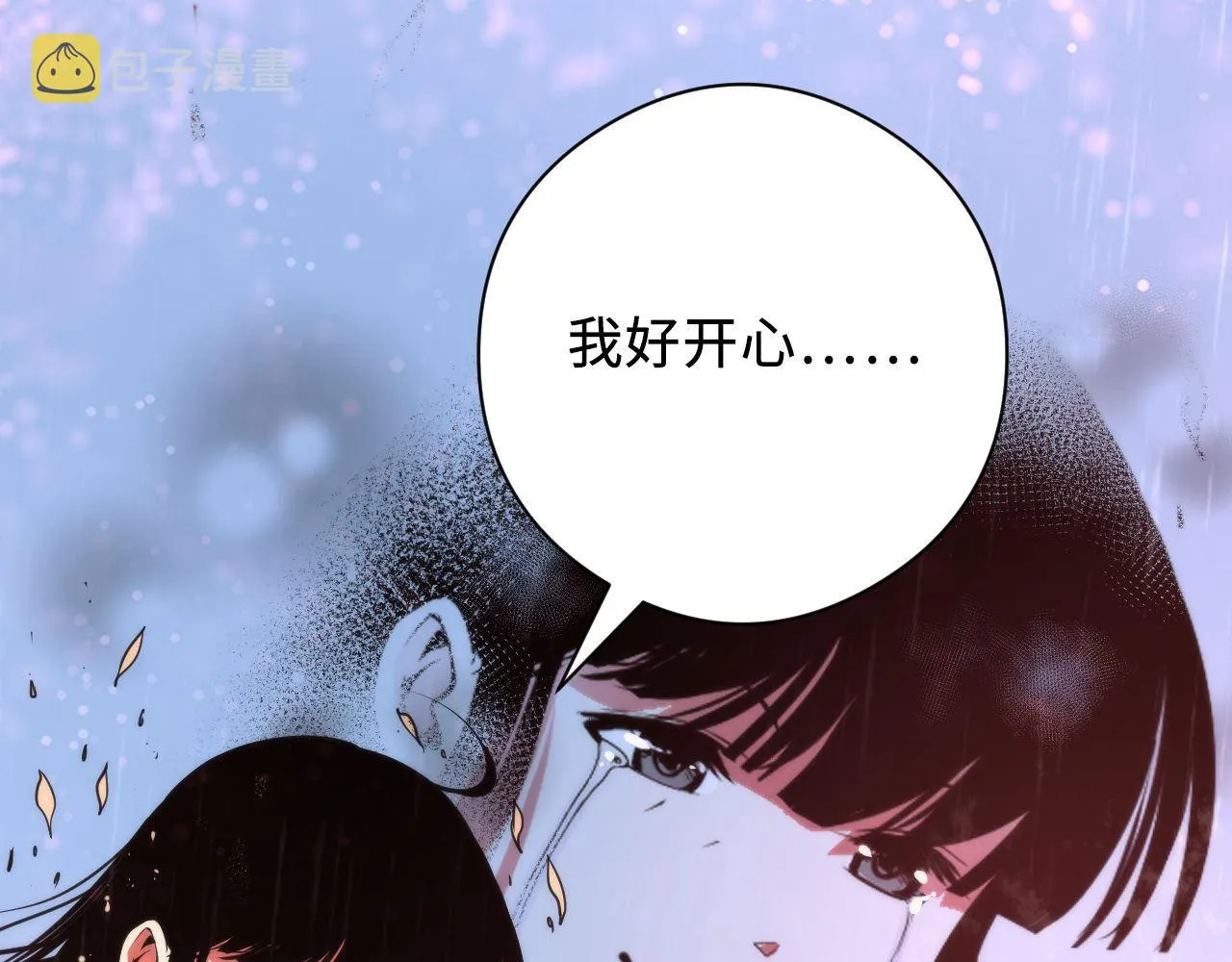 第76话 渡鬼·并肩雨中 第62页