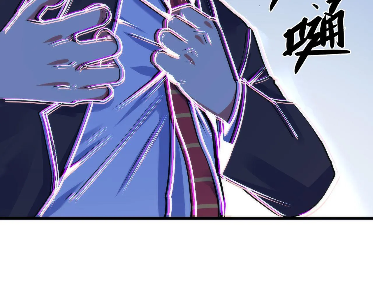 第76话 渡鬼·并肩雨中 第99页