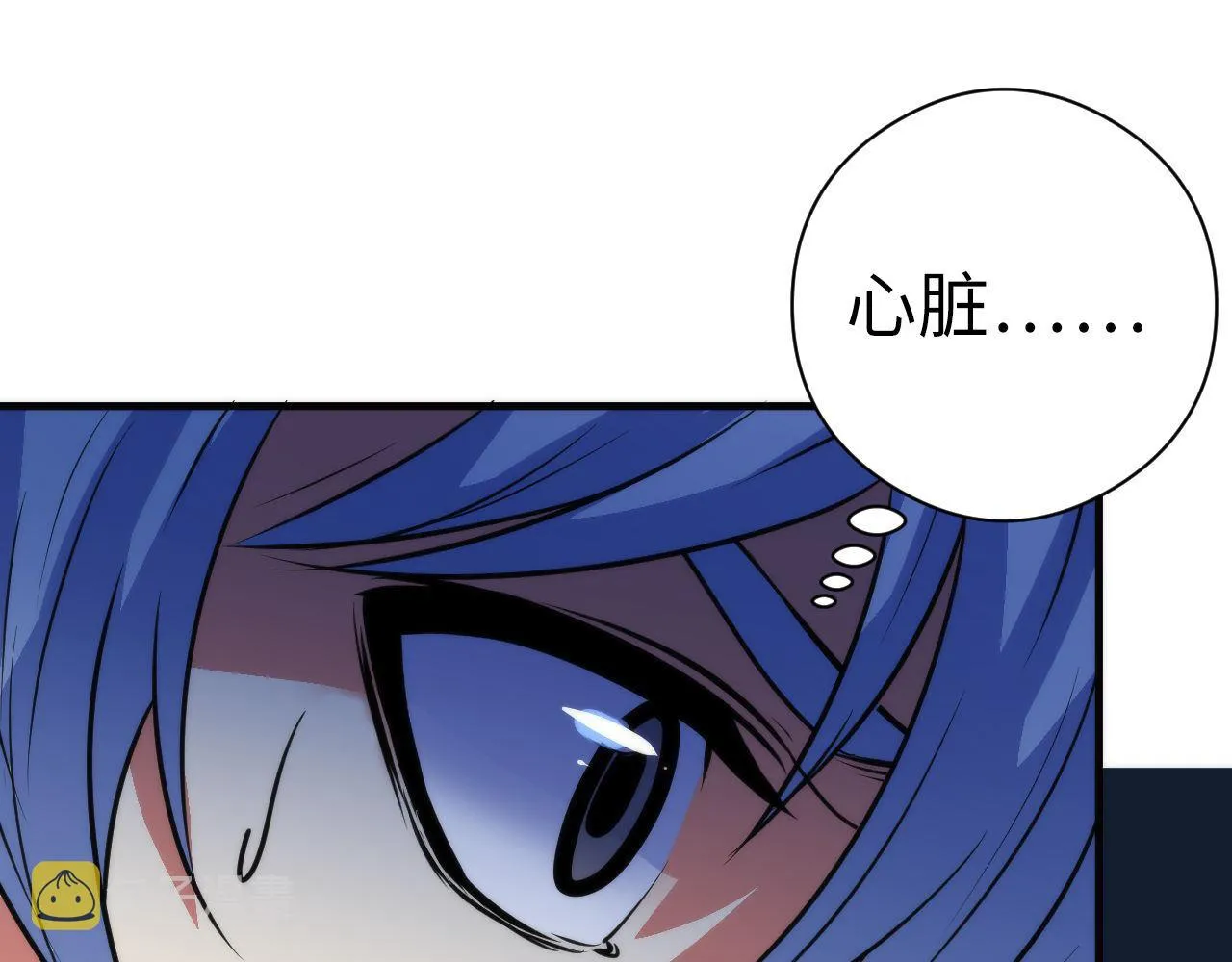 第76话 渡鬼·并肩雨中 第100页