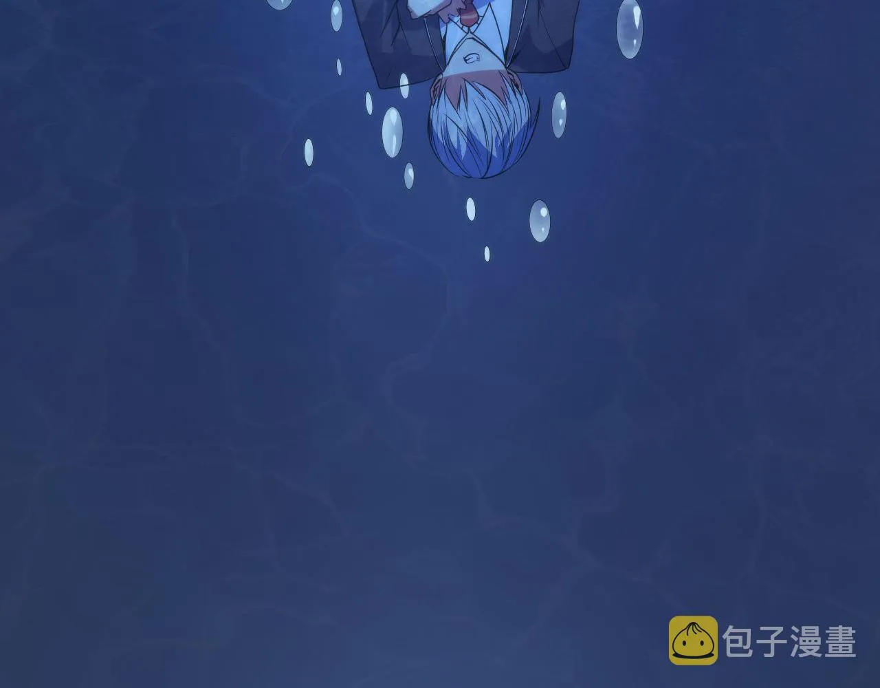 第76话 渡鬼·并肩雨中 第113页