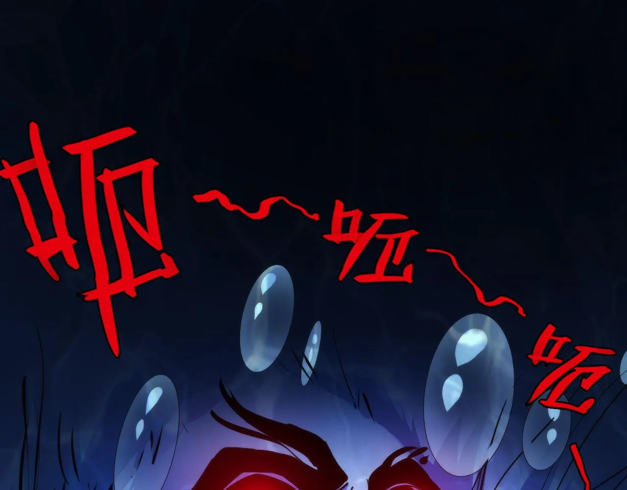 第77话 奇怪的石雕像 第10页