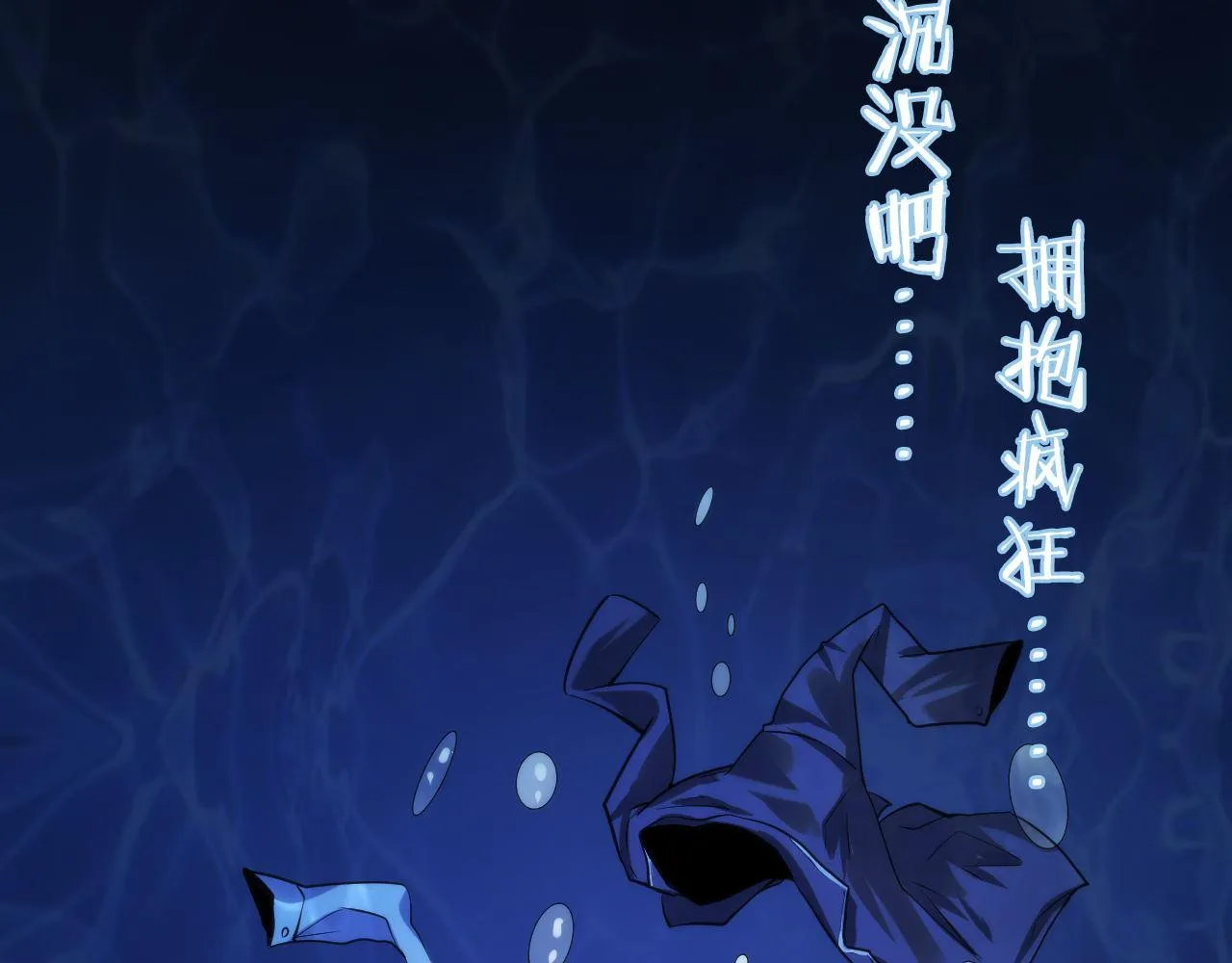 第77话 奇怪的石雕像 第13页