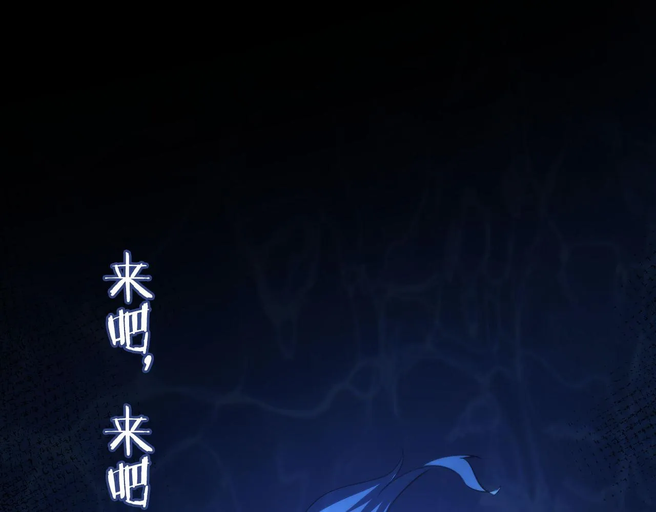 第77话 奇怪的石雕像 第21页