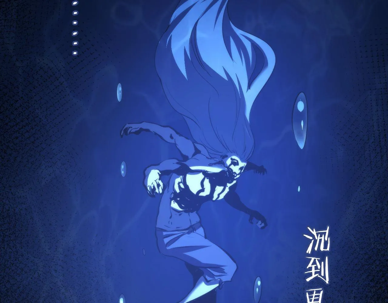 第77话 奇怪的石雕像 第22页