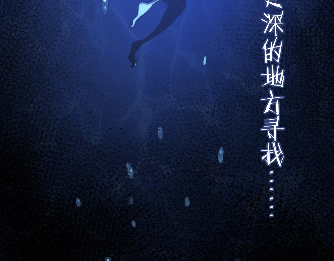 第77话 奇怪的石雕像 第23页
