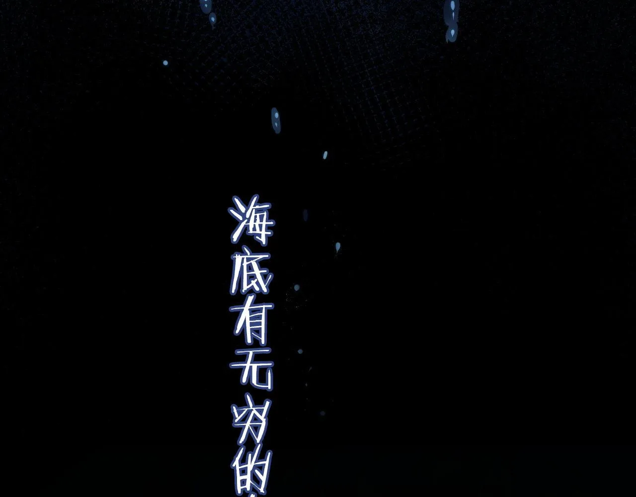 第77话 奇怪的石雕像 第24页