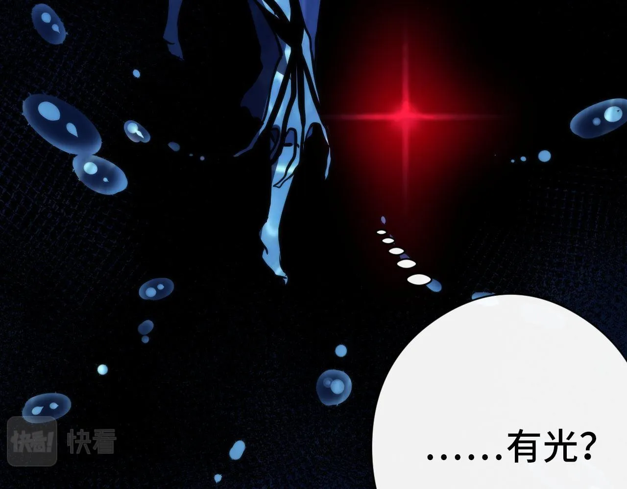 第77话 奇怪的石雕像 第29页