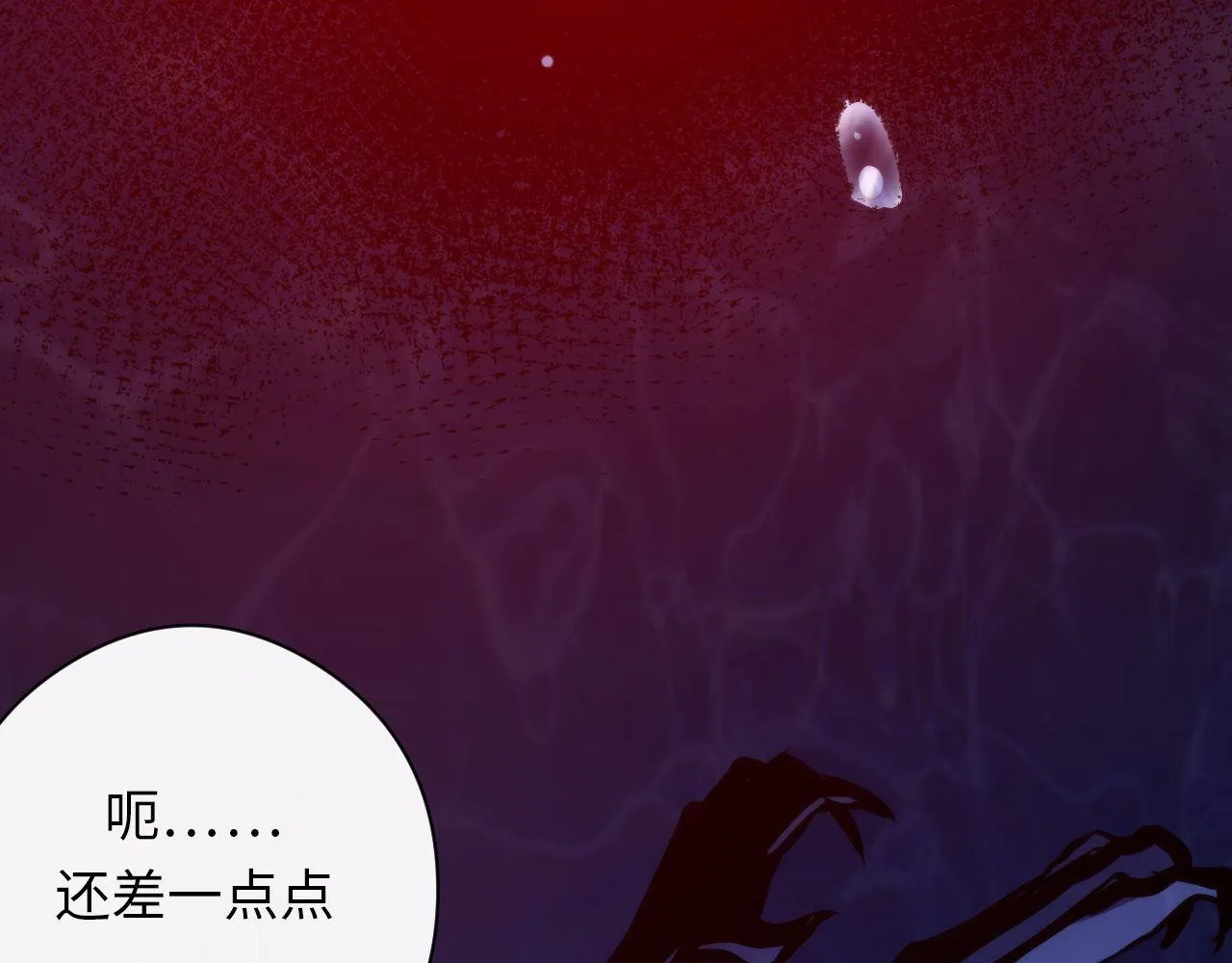 第77话 奇怪的石雕像 第36页