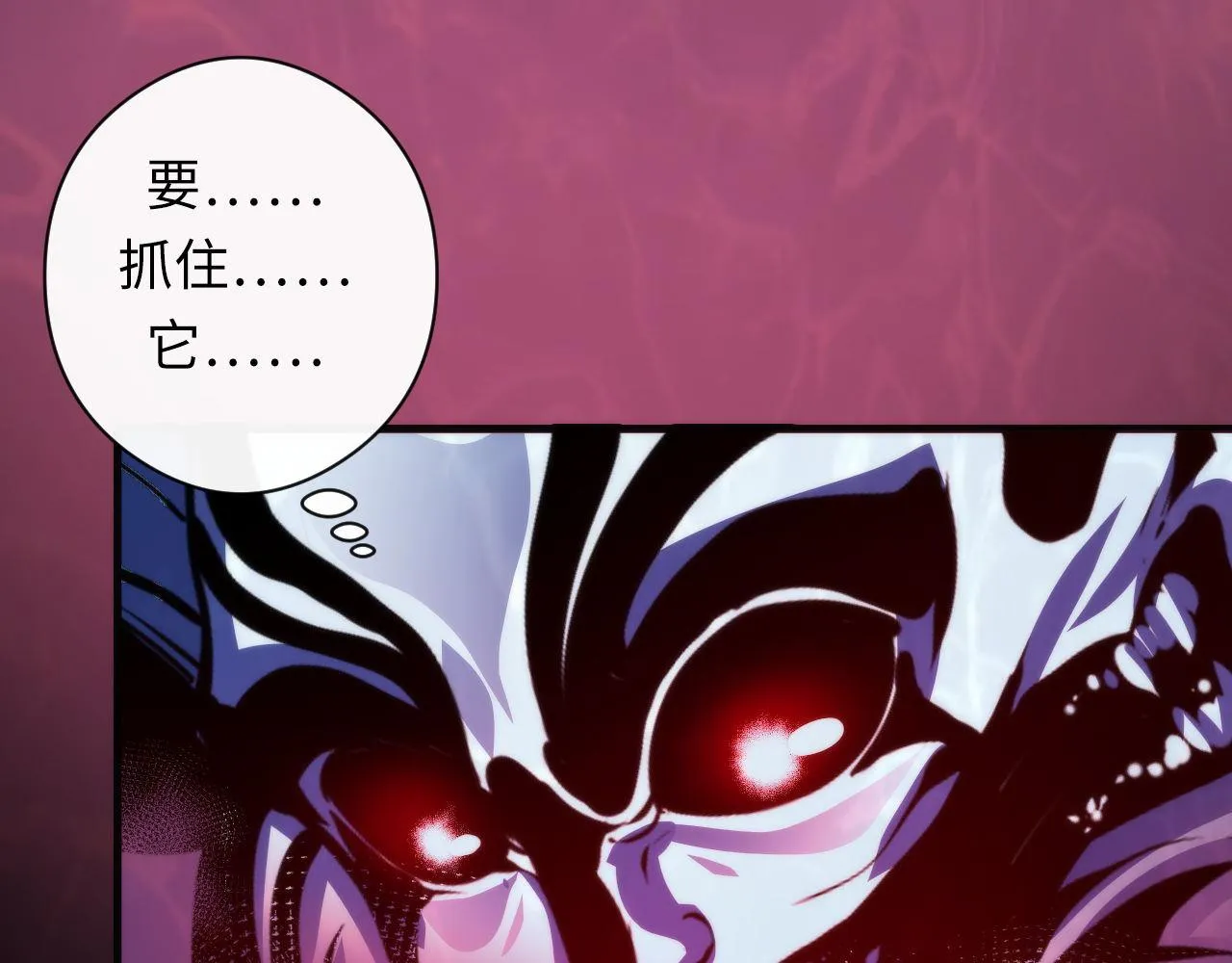 第77话 奇怪的石雕像 第40页