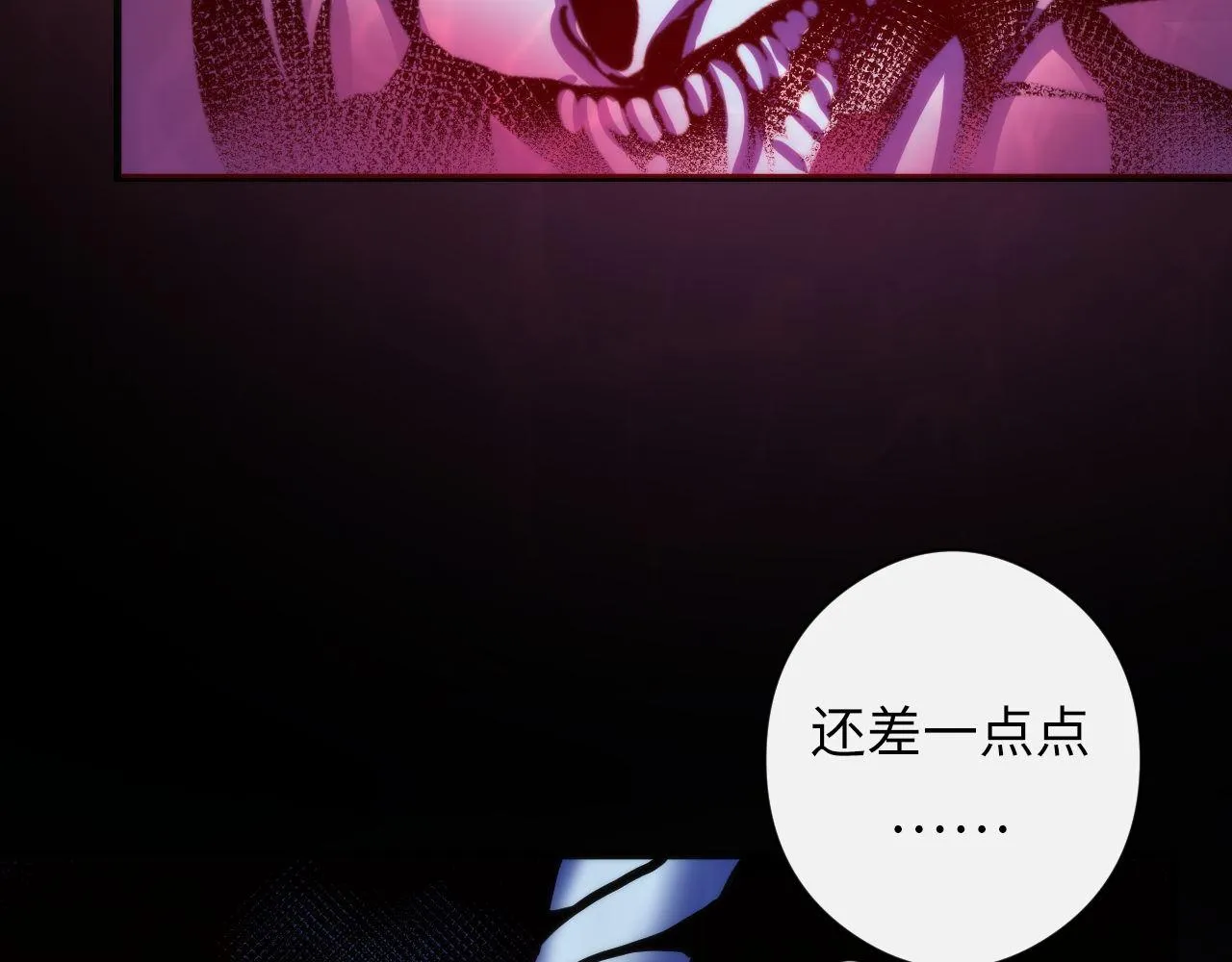 第77话 奇怪的石雕像 第41页