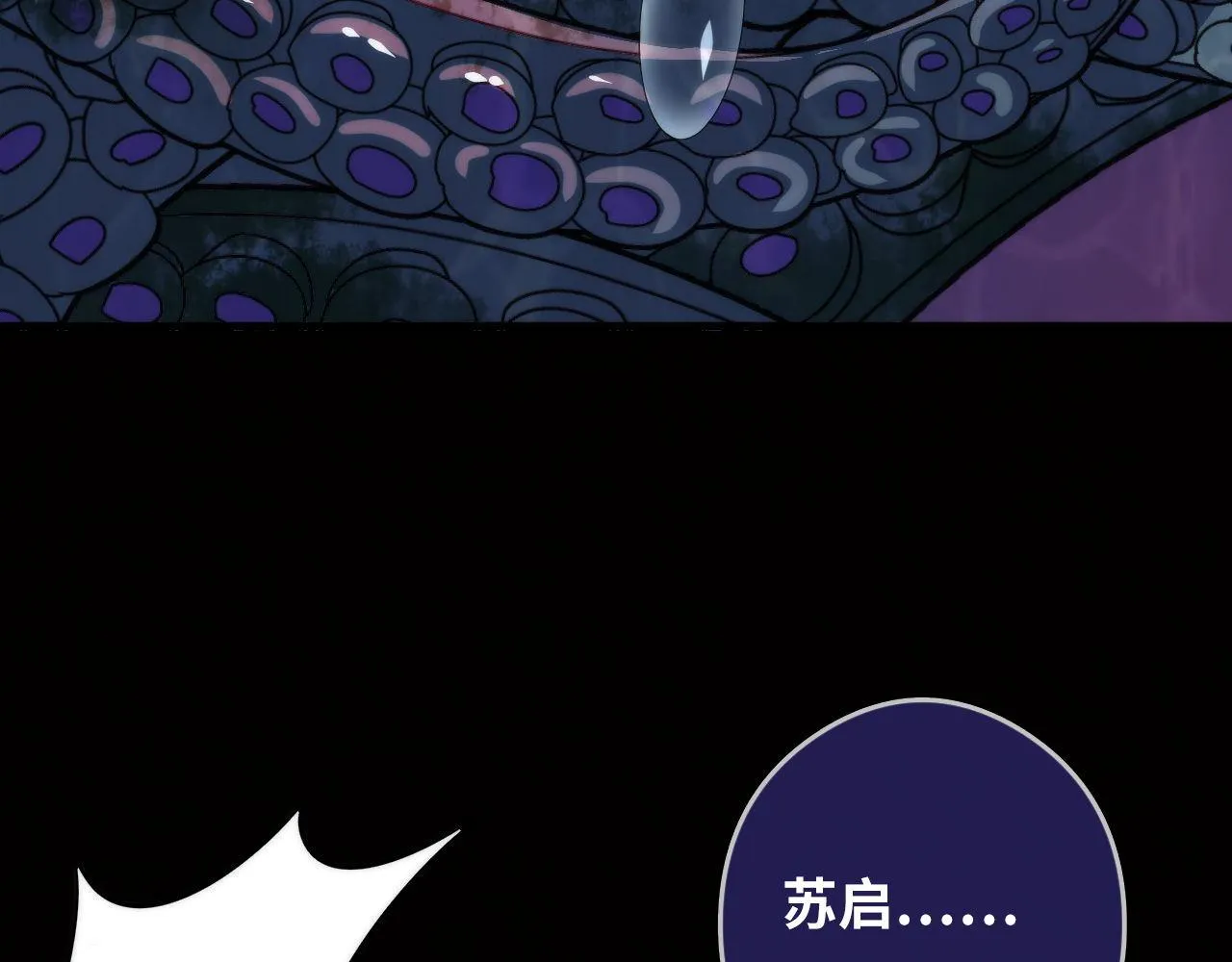 第77话 奇怪的石雕像 第55页