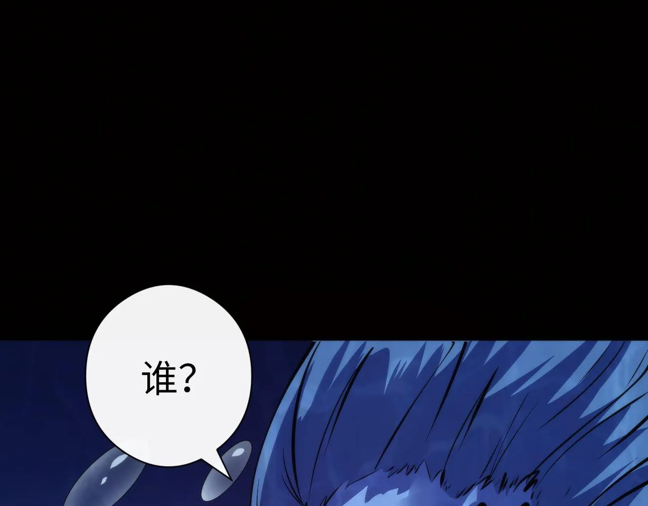 第77话 奇怪的石雕像 第57页