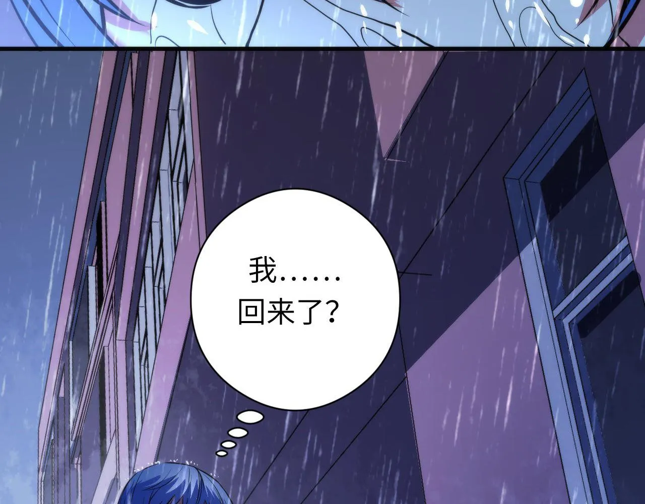 第77话 奇怪的石雕像 第68页