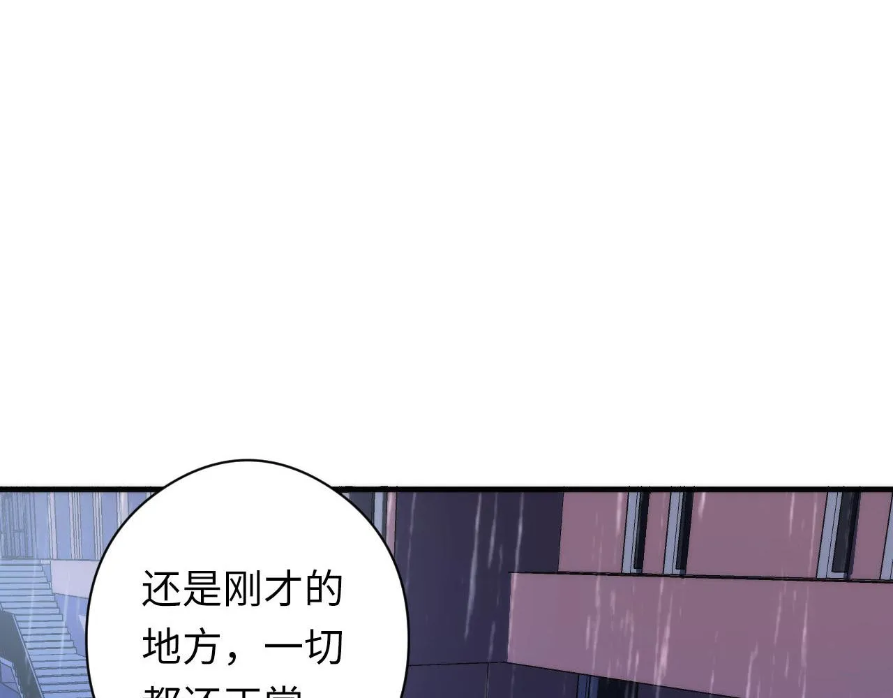 第77话 奇怪的石雕像 第70页