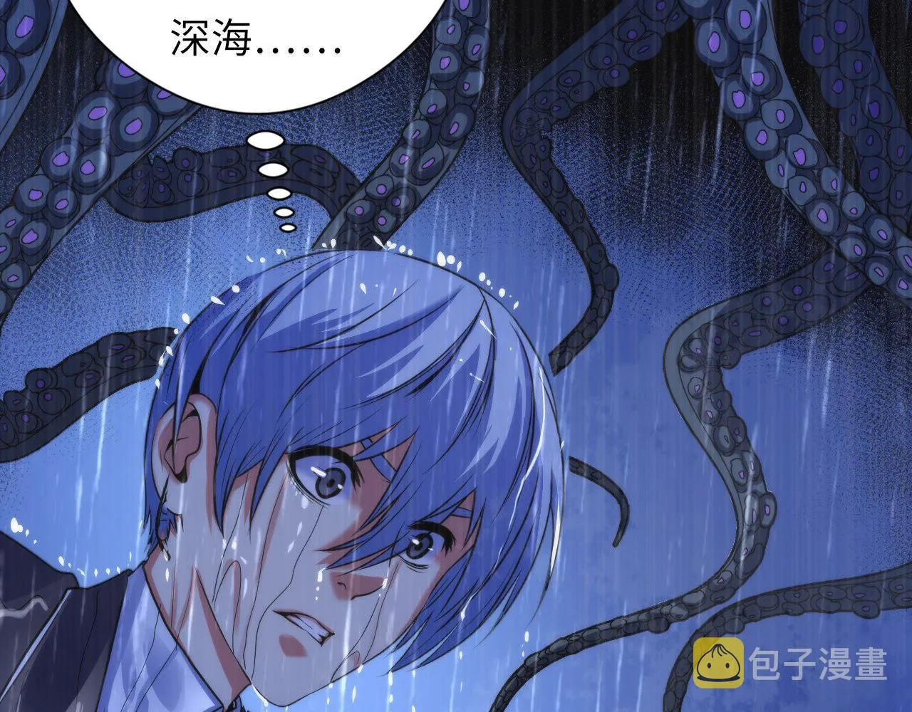 第77话 奇怪的石雕像 第73页