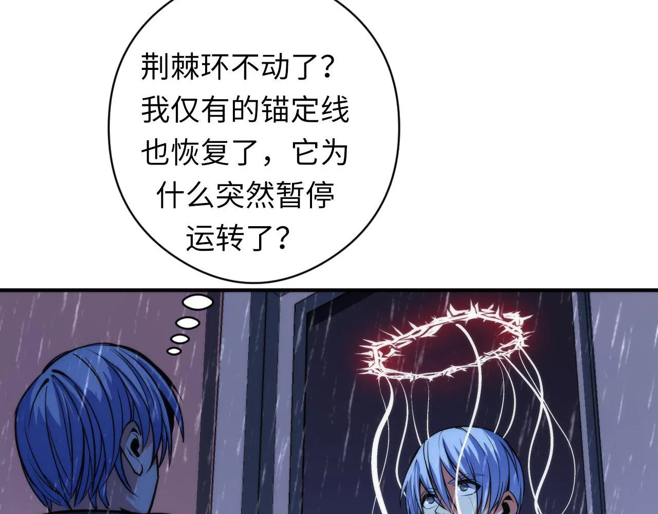 第77话 奇怪的石雕像 第80页