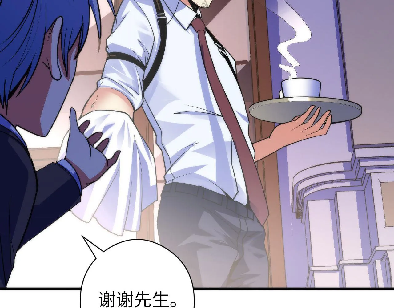 第77话 奇怪的石雕像 第90页