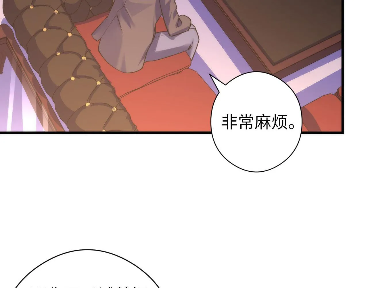 第77话 奇怪的石雕像 第93页