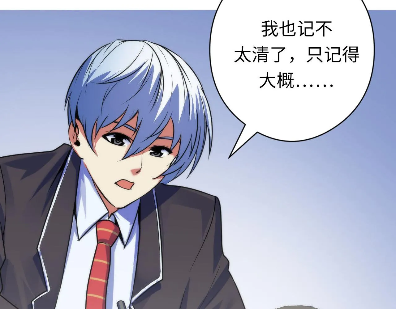 第77话 奇怪的石雕像 第102页