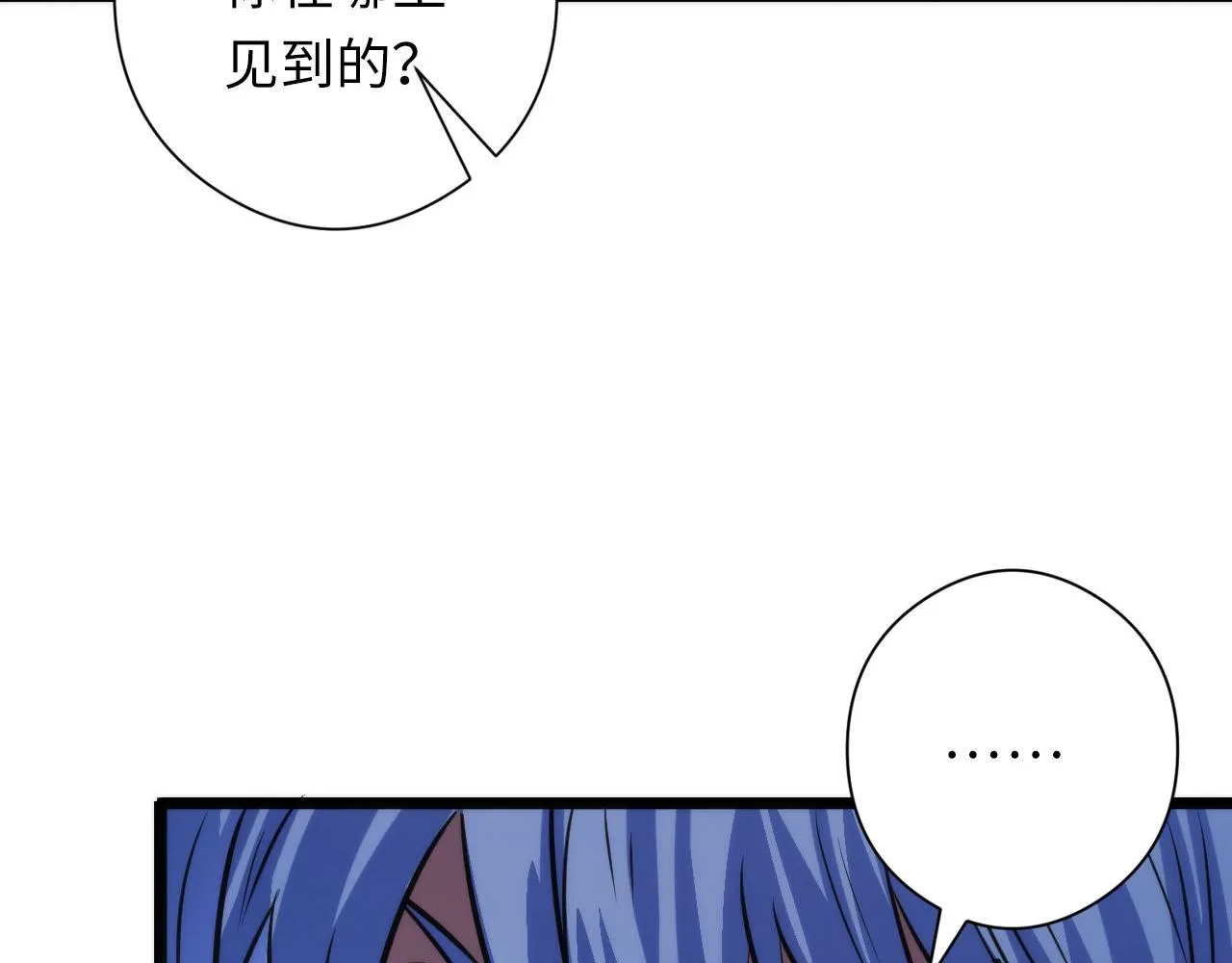第77话 奇怪的石雕像 第107页
