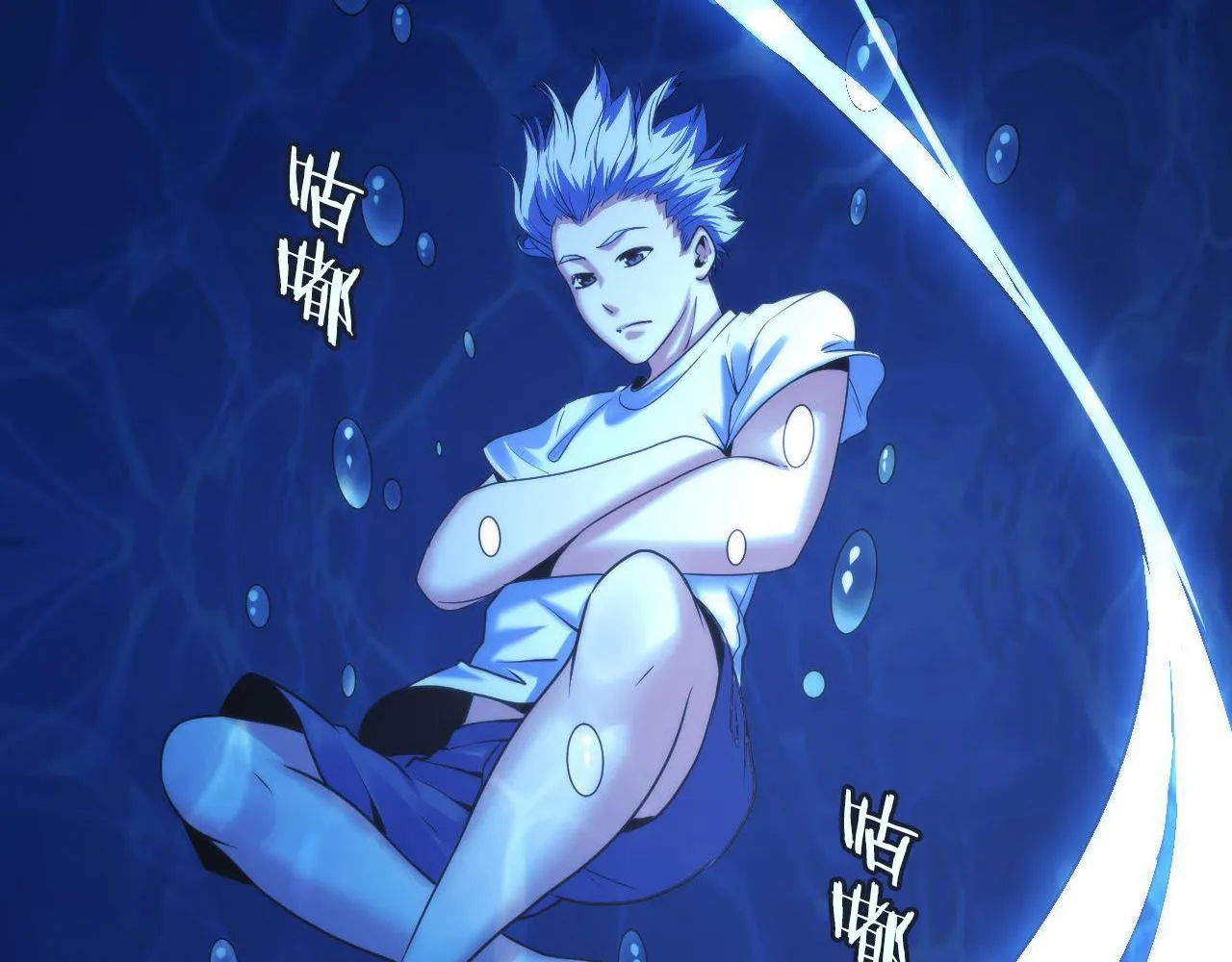 第78话 莫霍层的第一天 第28页