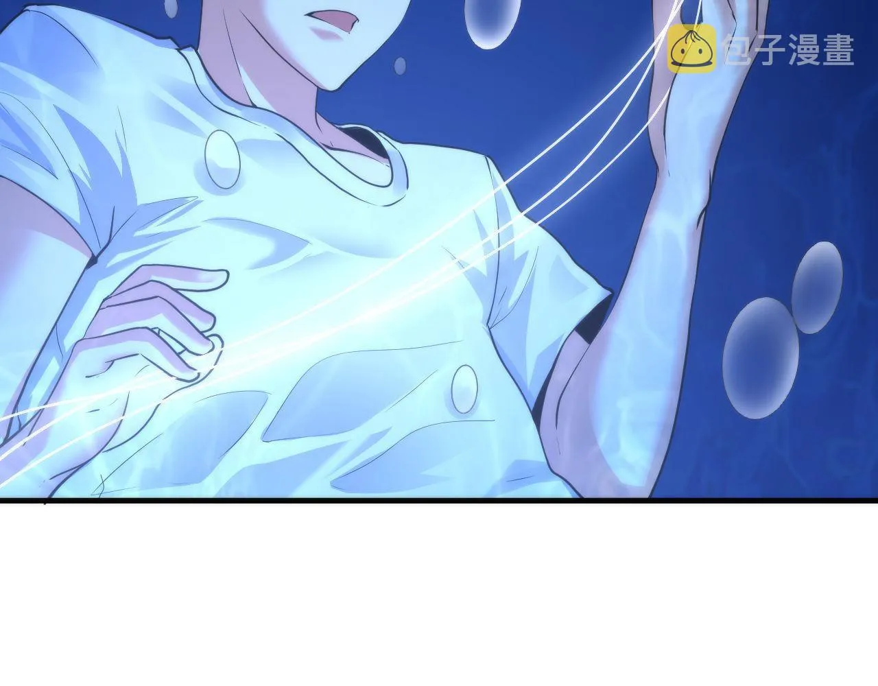第78话 莫霍层的第一天 第45页