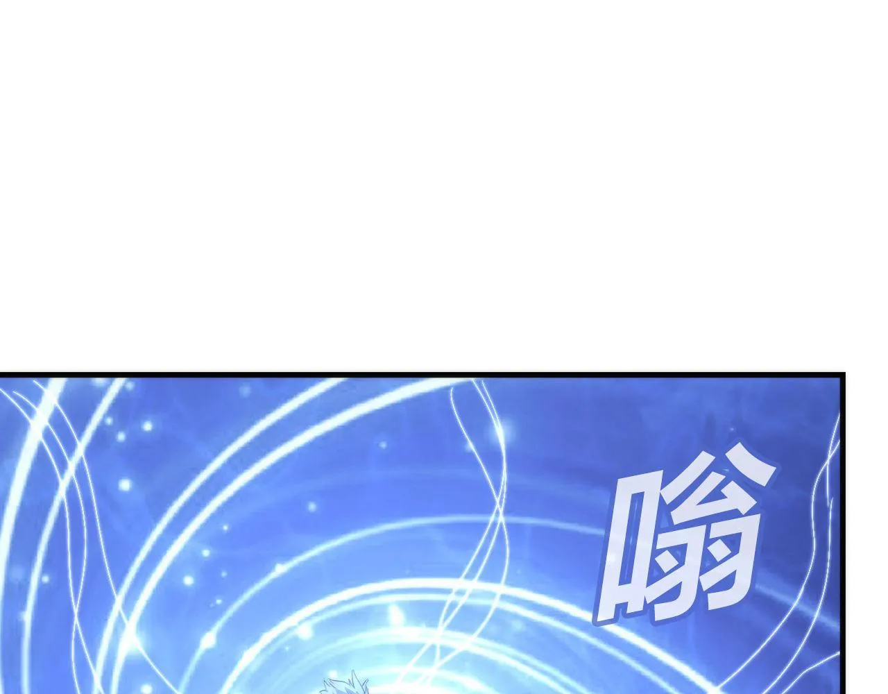 第78话 莫霍层的第一天 第73页
