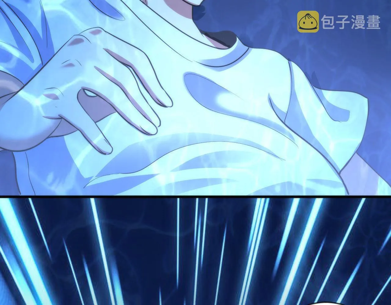第78话 莫霍层的第一天 第78页
