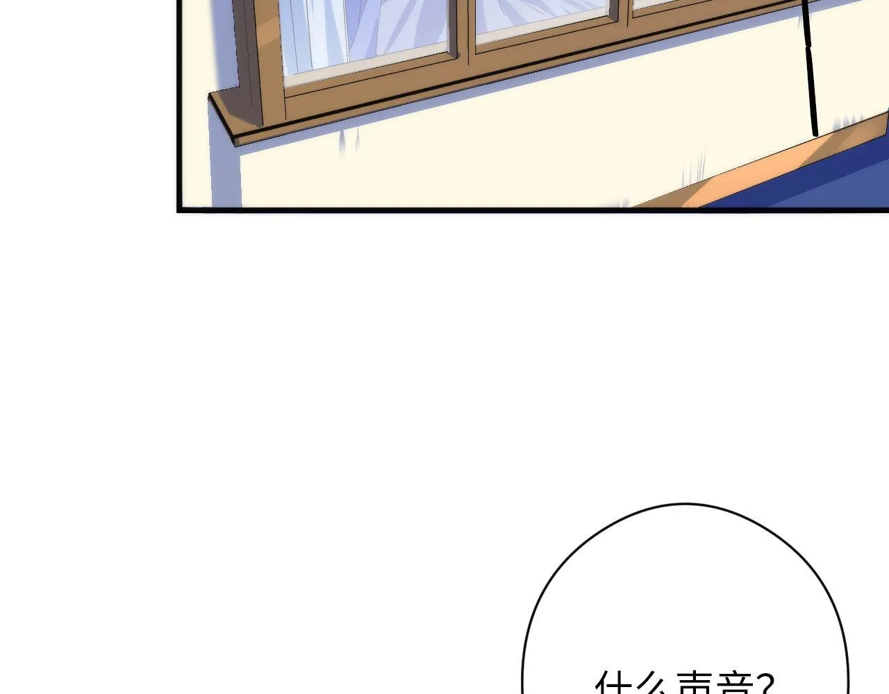 第78话 莫霍层的第一天 第106页