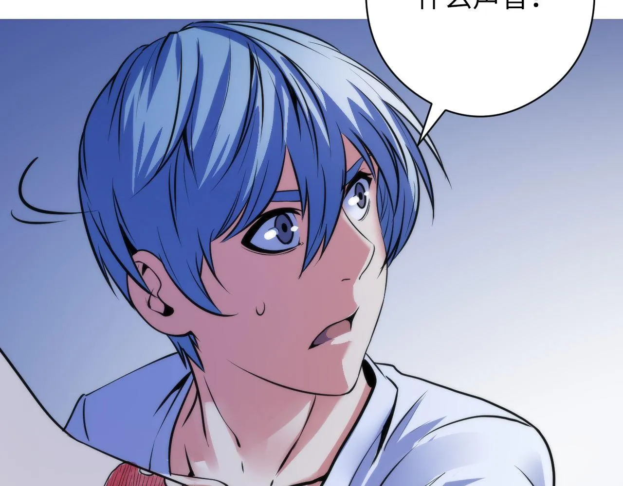 第78话 莫霍层的第一天 第107页
