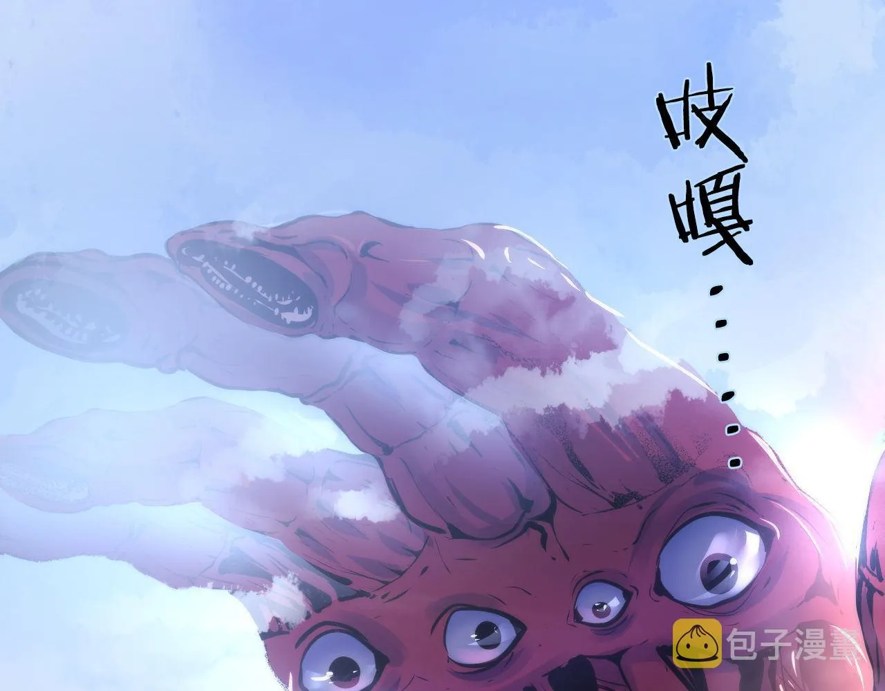 第78话 莫霍层的第一天 第117页