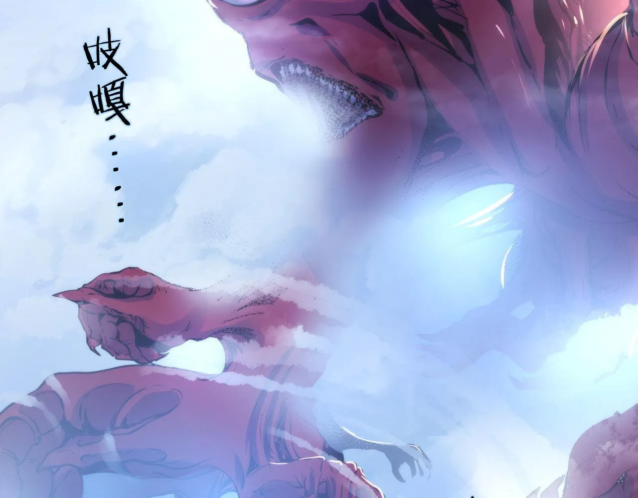 第78话 莫霍层的第一天 第118页