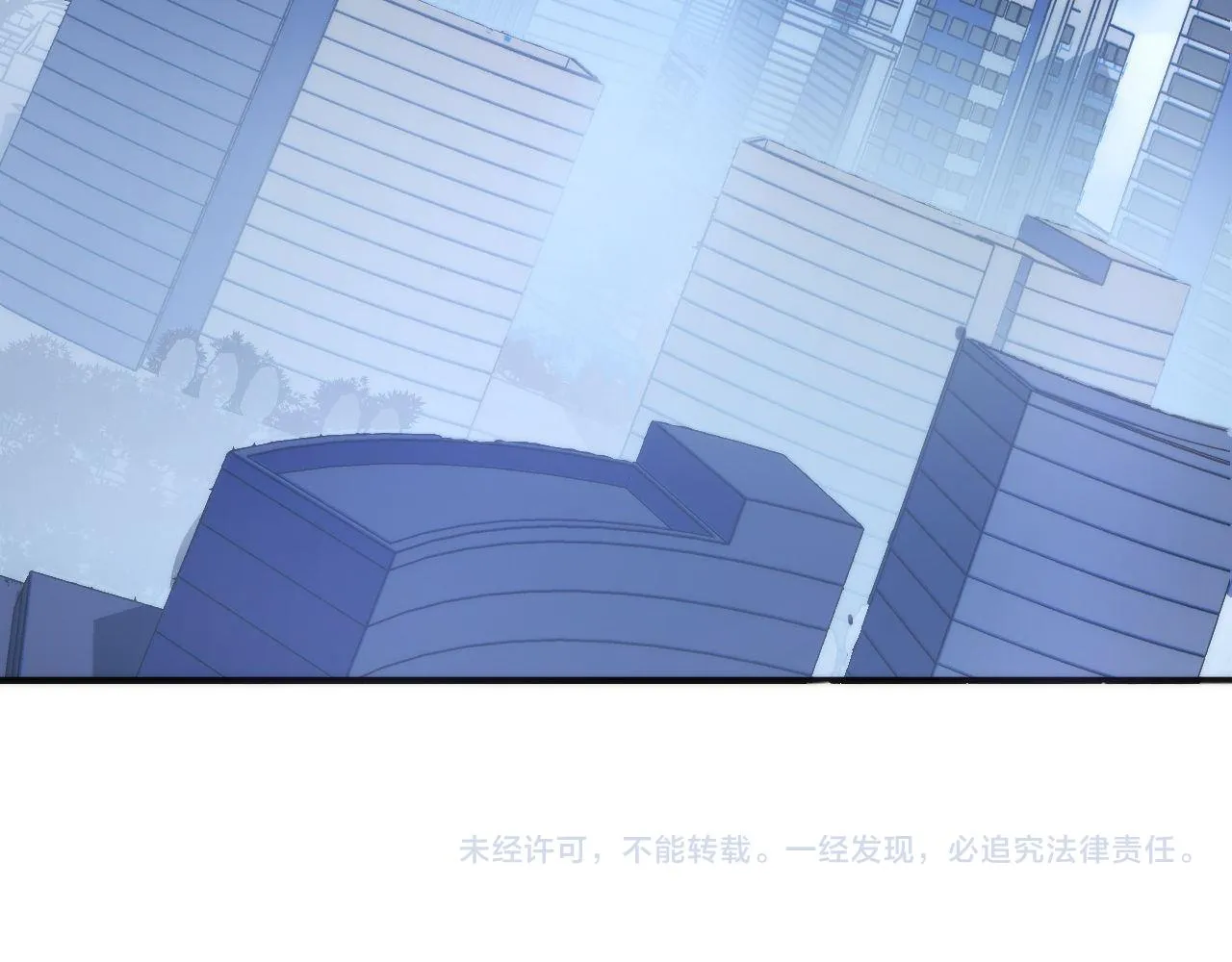 第78话 莫霍层的第一天 第120页