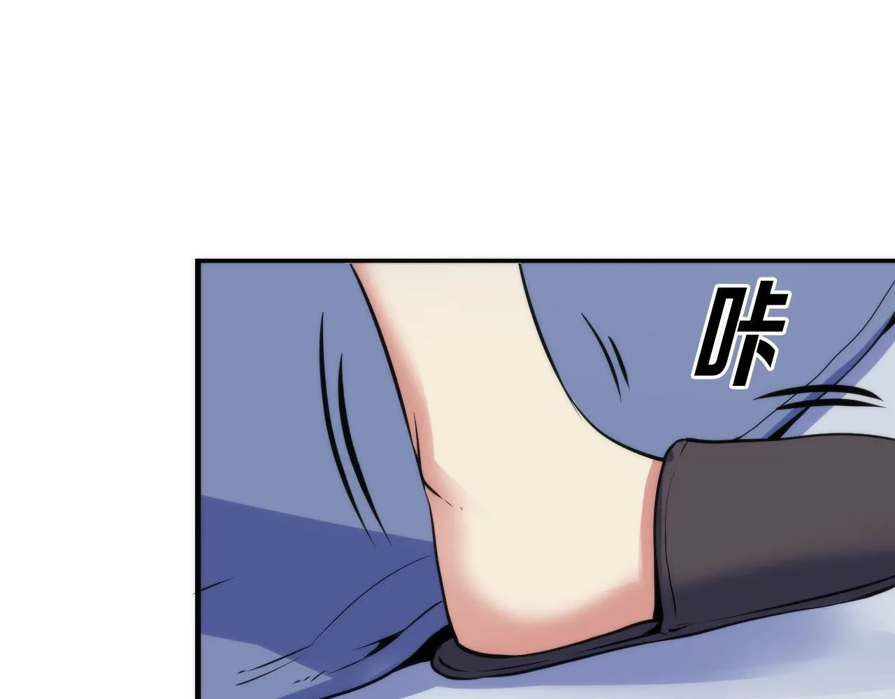 第79话 神的食堂 第9页