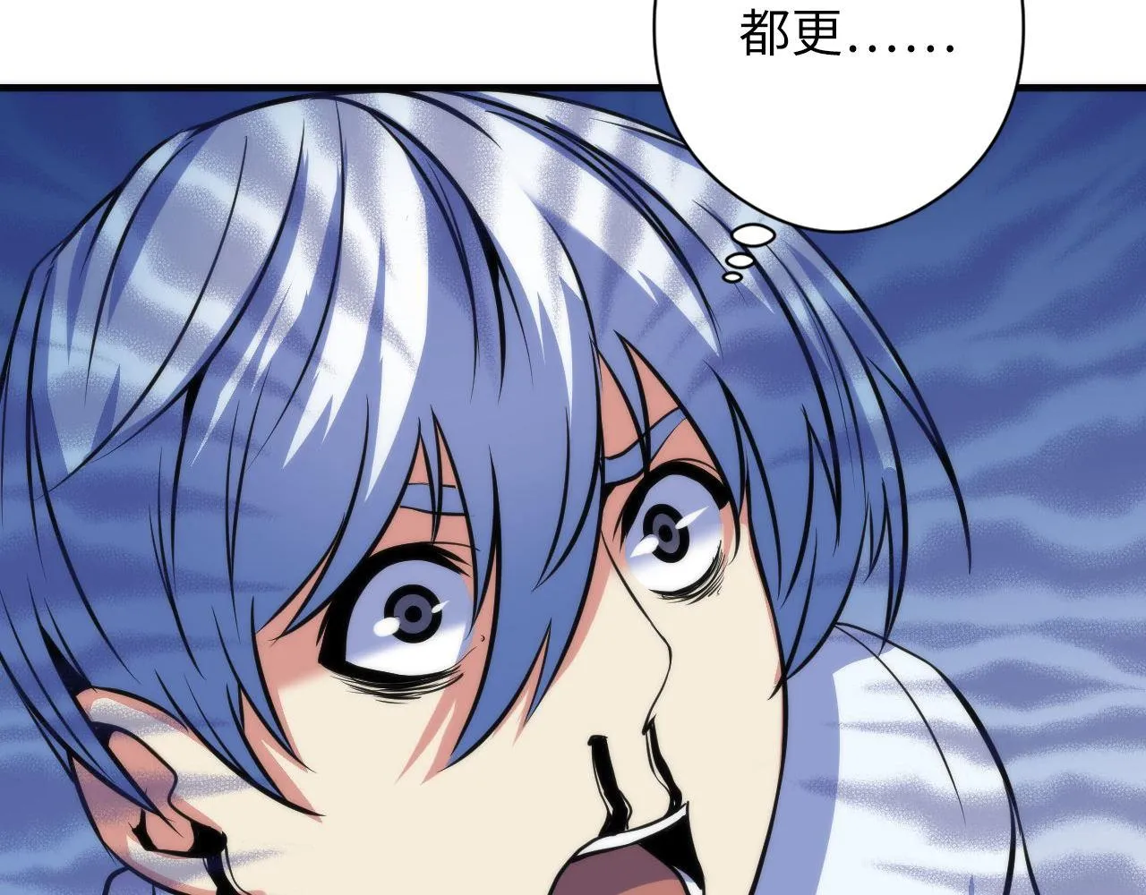 第79话 神的食堂 第13页