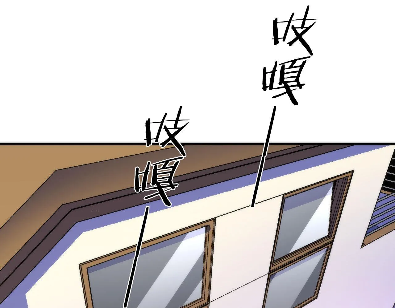 第79话 神的食堂 第17页