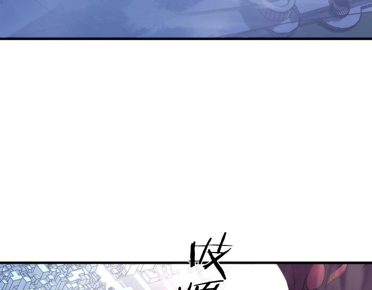 第79话 神的食堂 第25页