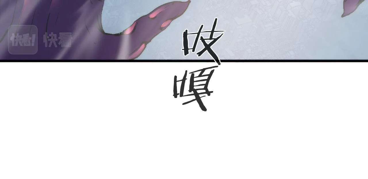 第79话 神的食堂 第28页