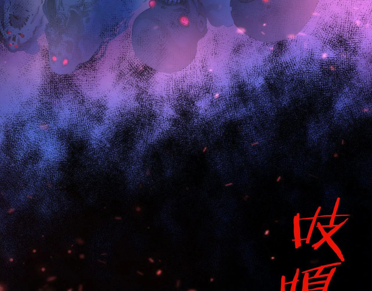 第79话 神的食堂 第35页