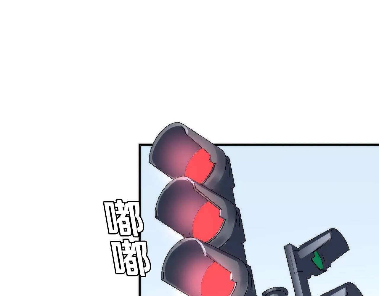 第79话 神的食堂 第54页
